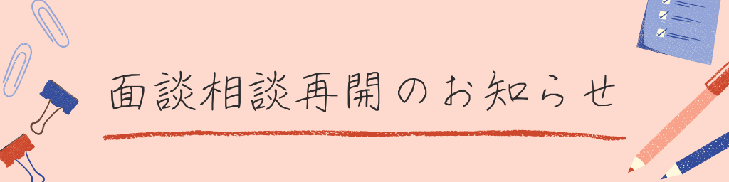 茨城県弁護士会